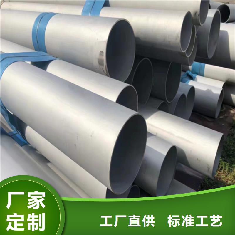 批发DN100不锈钢管的批发商