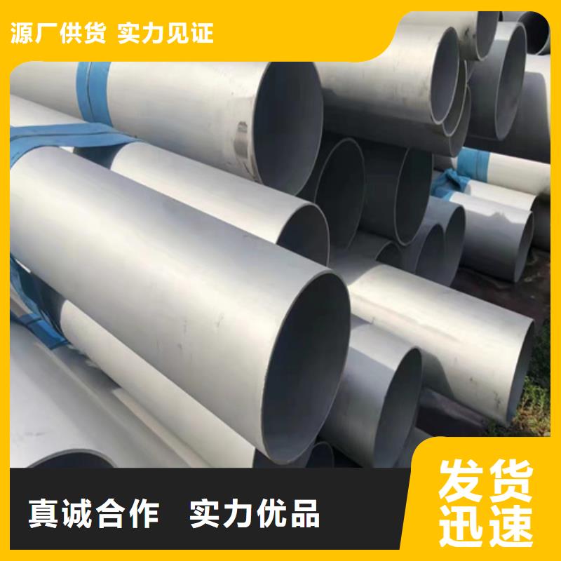 4mm厚304不锈钢板_4mm厚304不锈钢板