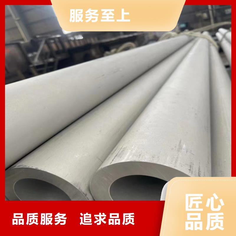 12mm厚304不锈钢板好货不贵