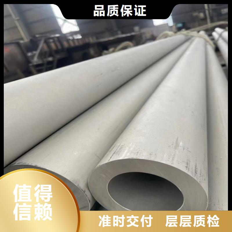 不锈钢圆管在线报价