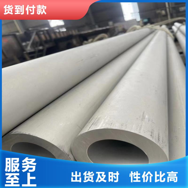 批发DN100不锈钢管的批发商