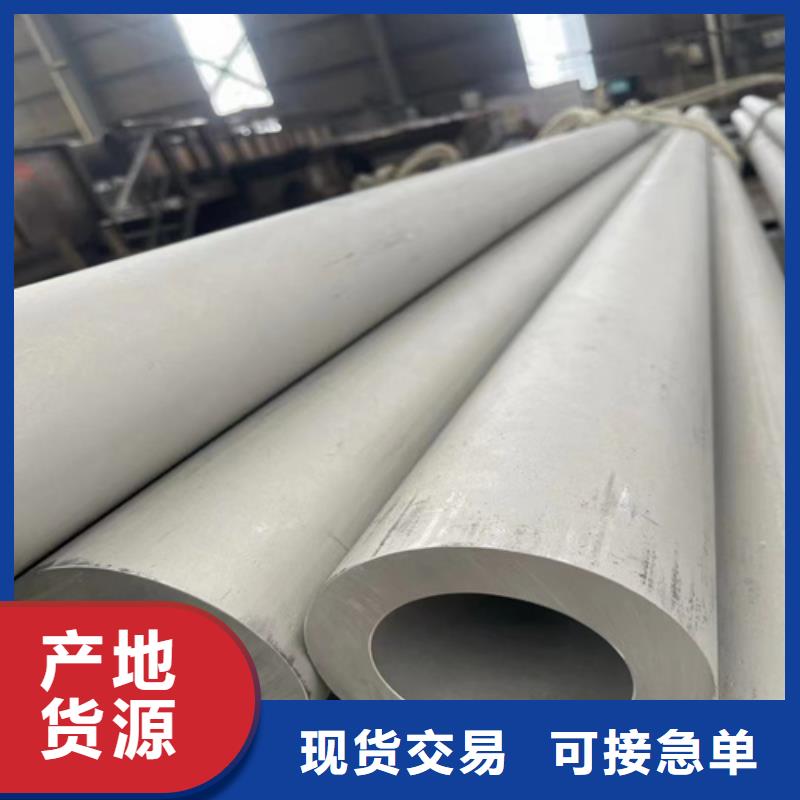 12mm厚304不锈钢板好货不贵