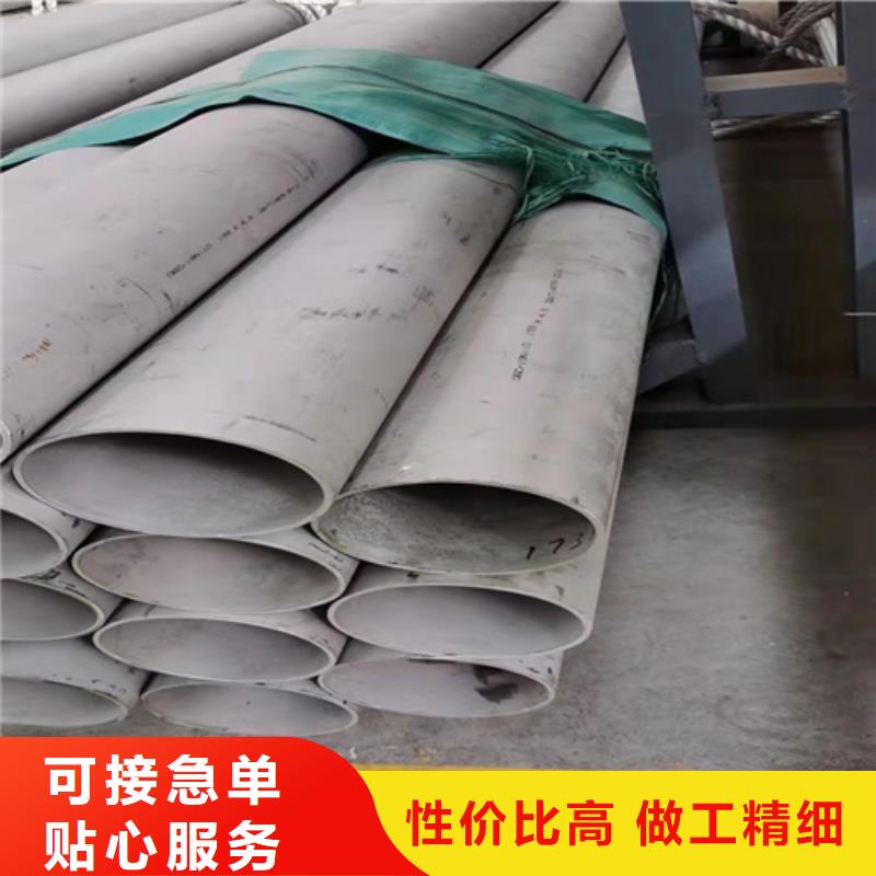 不锈钢管厂家实力强大