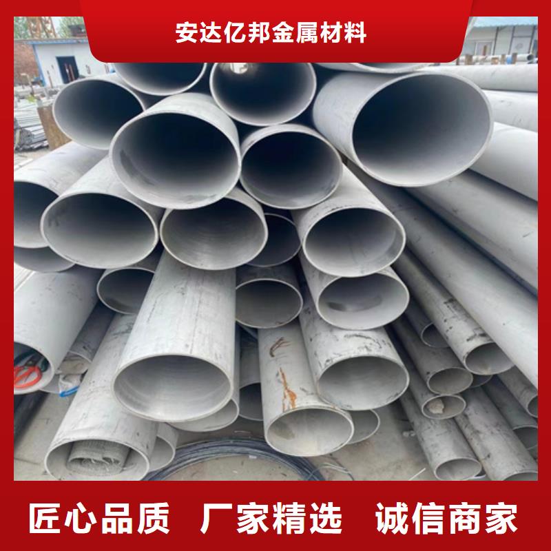不锈钢管品牌供应商