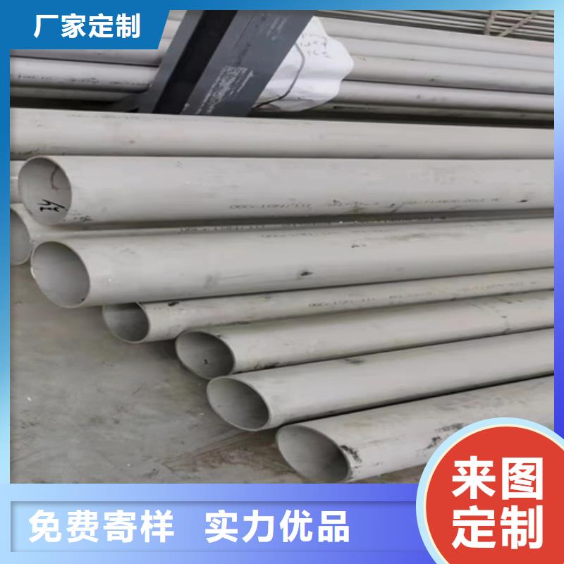 不锈钢管品牌供应商