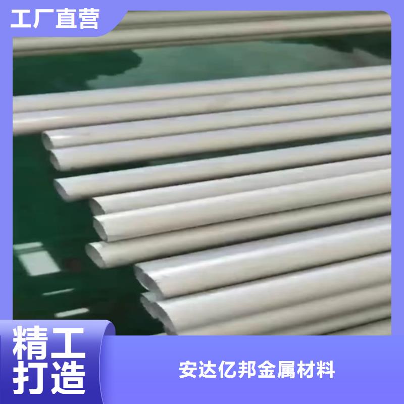 不锈钢管品牌供应商