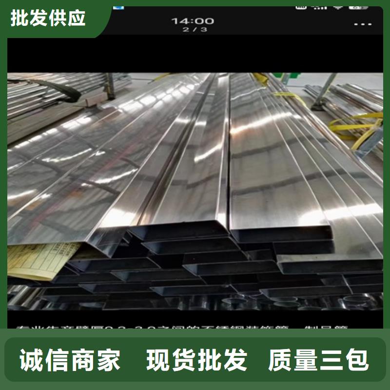 不锈钢管品牌供应商