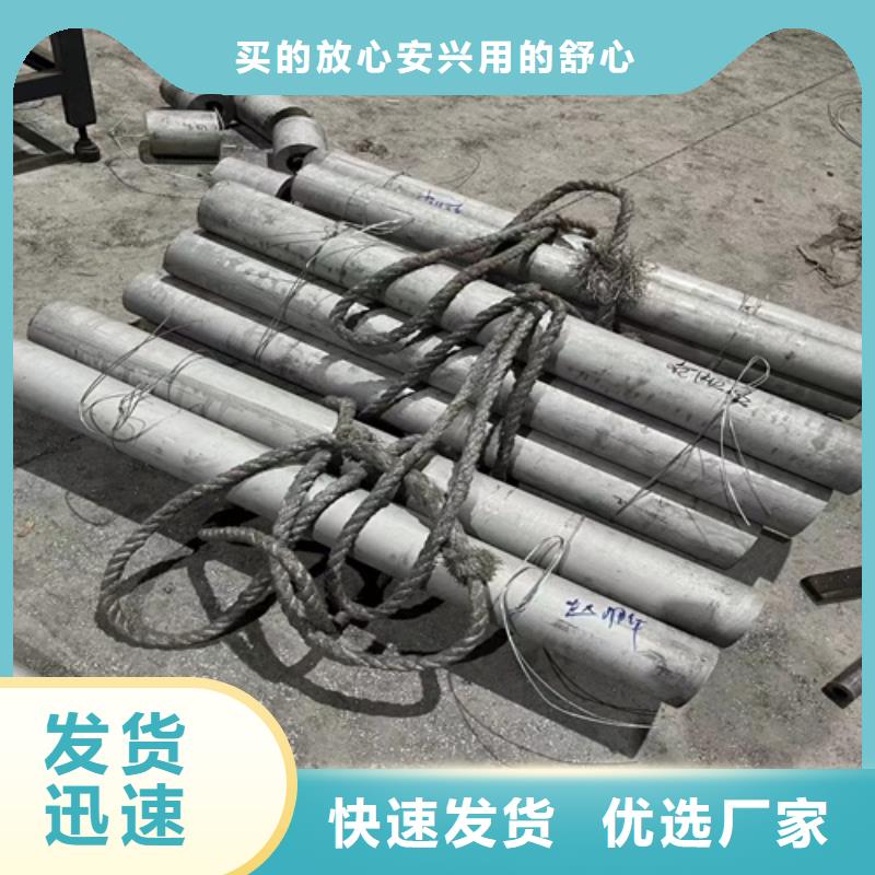 关于不锈钢管的小知识