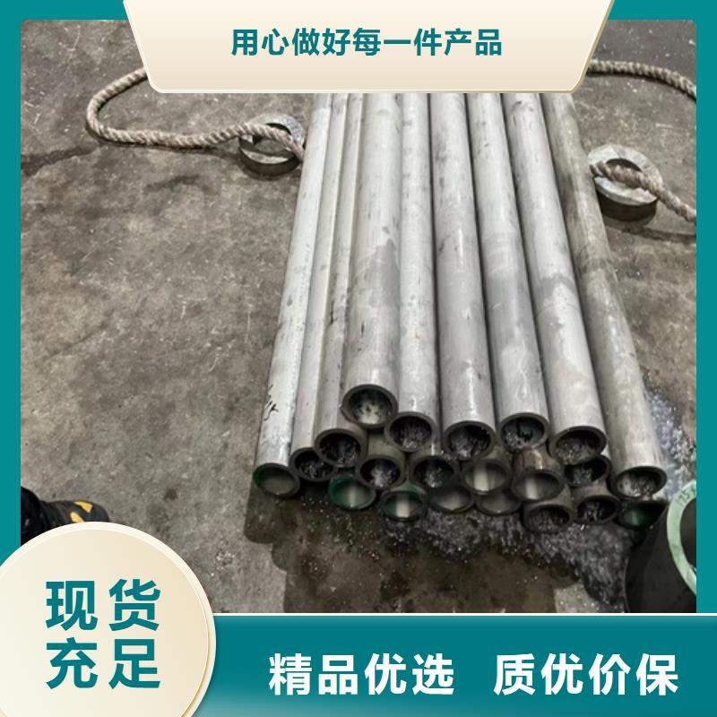 关于不锈钢管的小知识