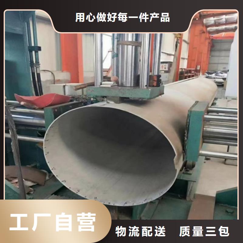 316L不锈钢钢管制造