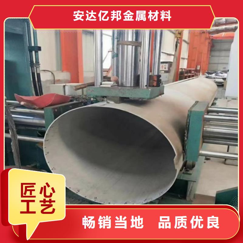 不锈钢316L无缝管厂家