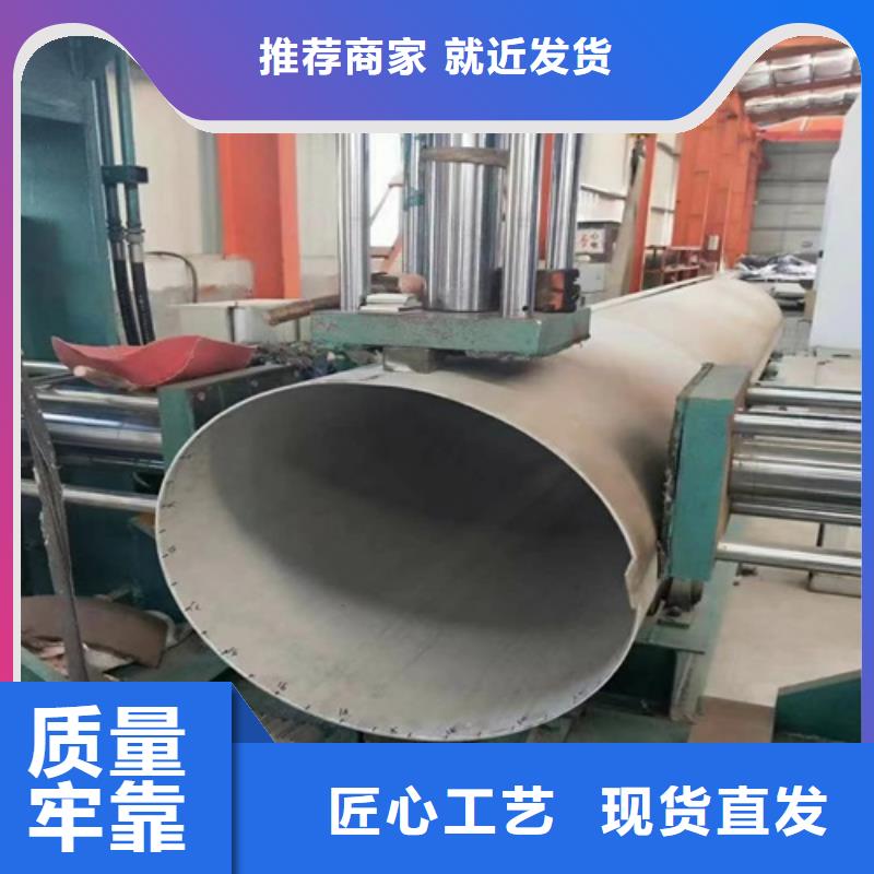 316L无缝不锈钢管源头厂商