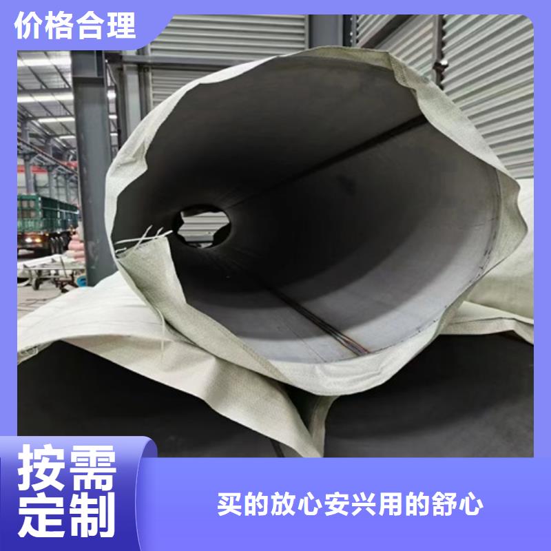 不锈钢316L无缝管厂家