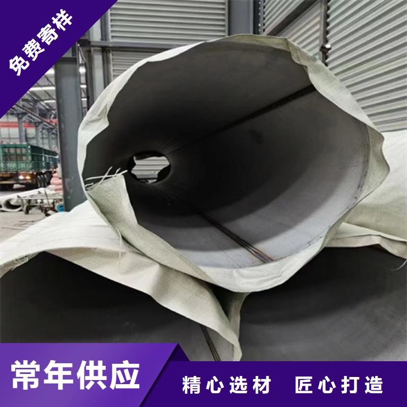 不锈钢管厂家实力强大