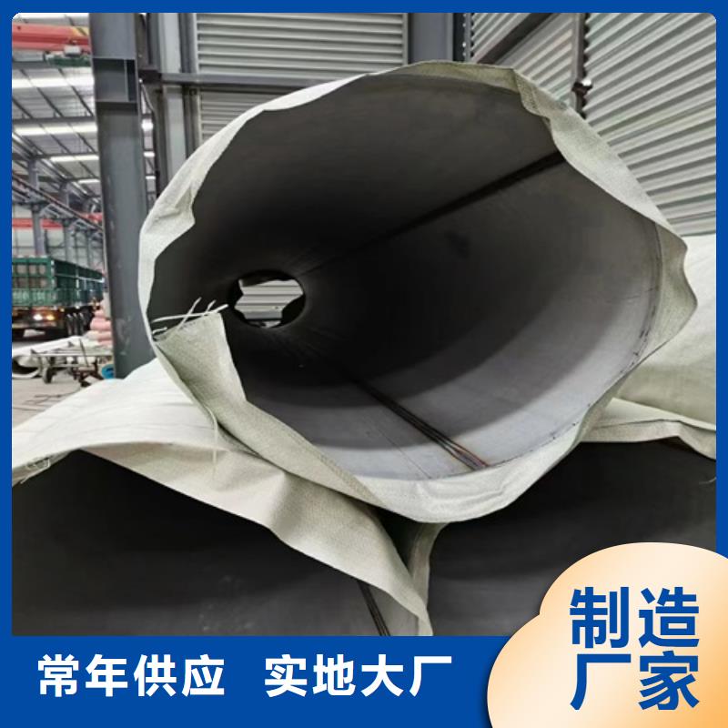316L无缝不锈钢管源头厂商