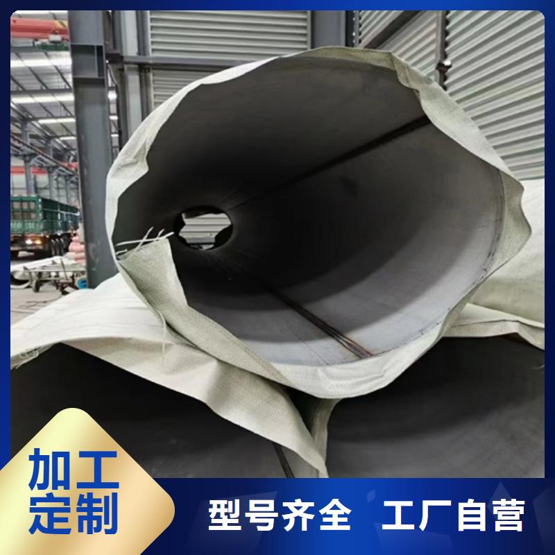 316L不锈钢管-口碑