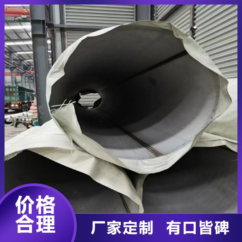 不锈钢316L无缝管优质厂家