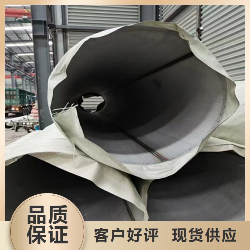 316L不锈钢管-口碑