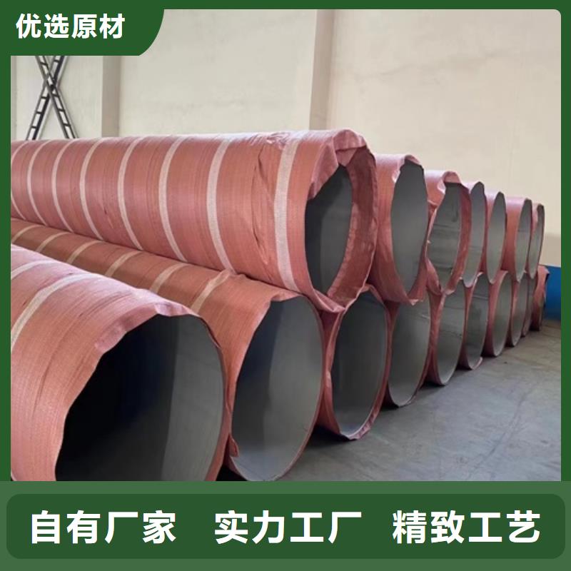 316L不锈钢钢管制造
