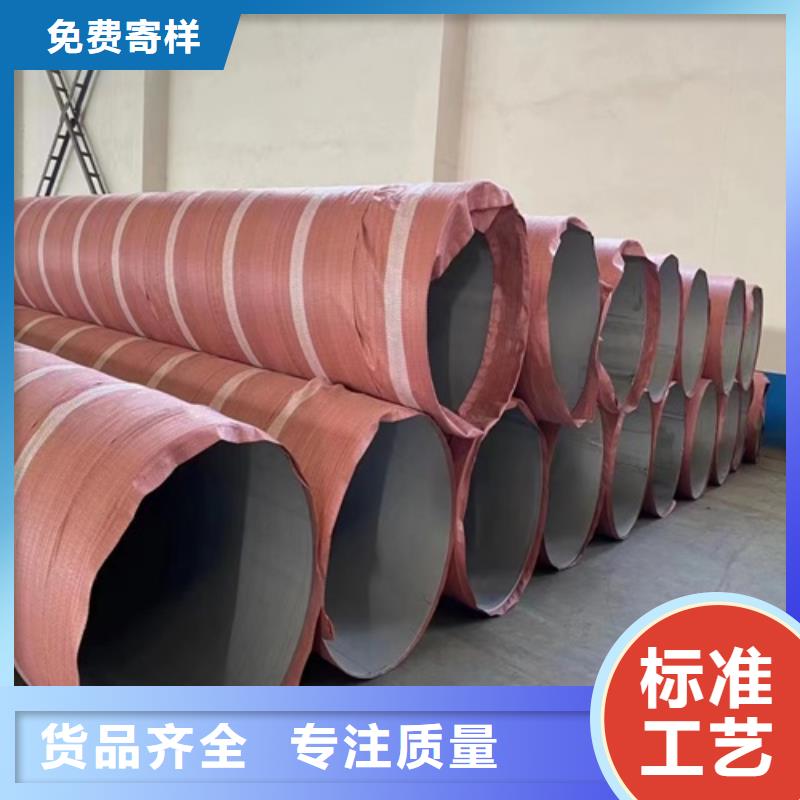 316L不锈钢无缝管工作原理