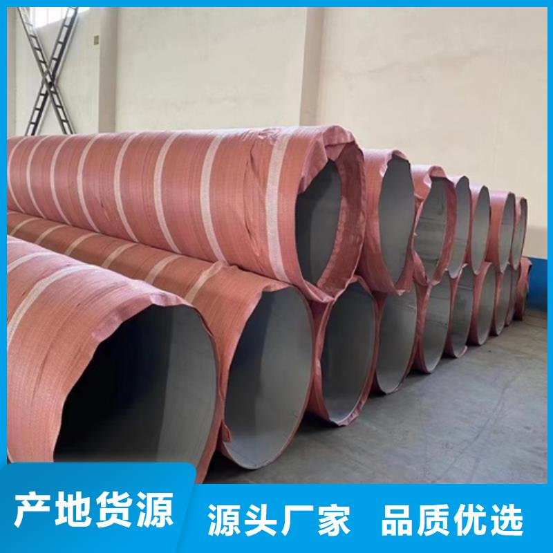 不锈钢管厂家实力强大