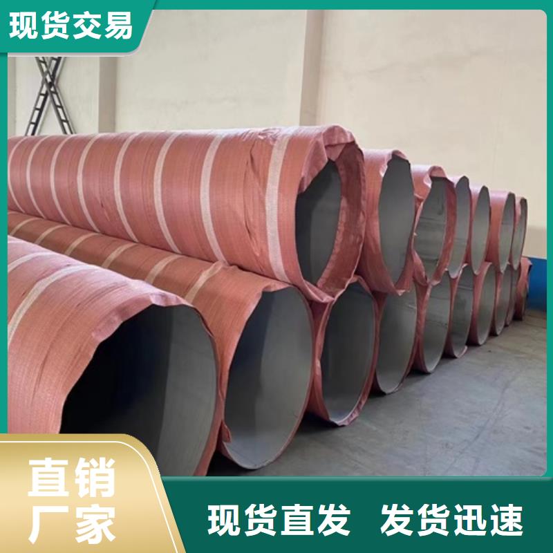 316L不锈钢无缝管品牌-厂家