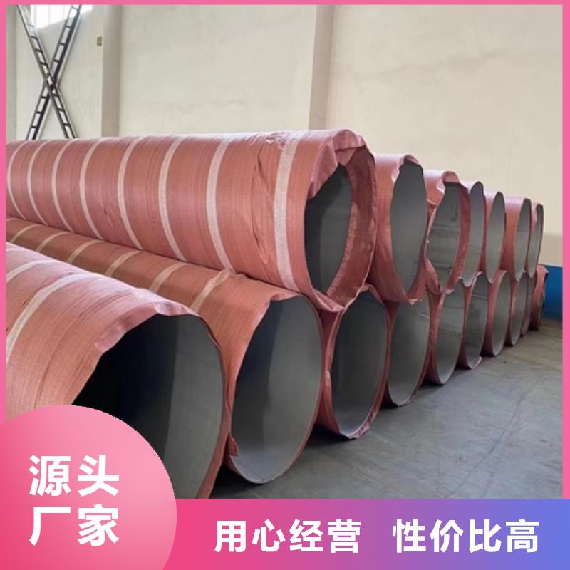 316L不锈钢管-口碑