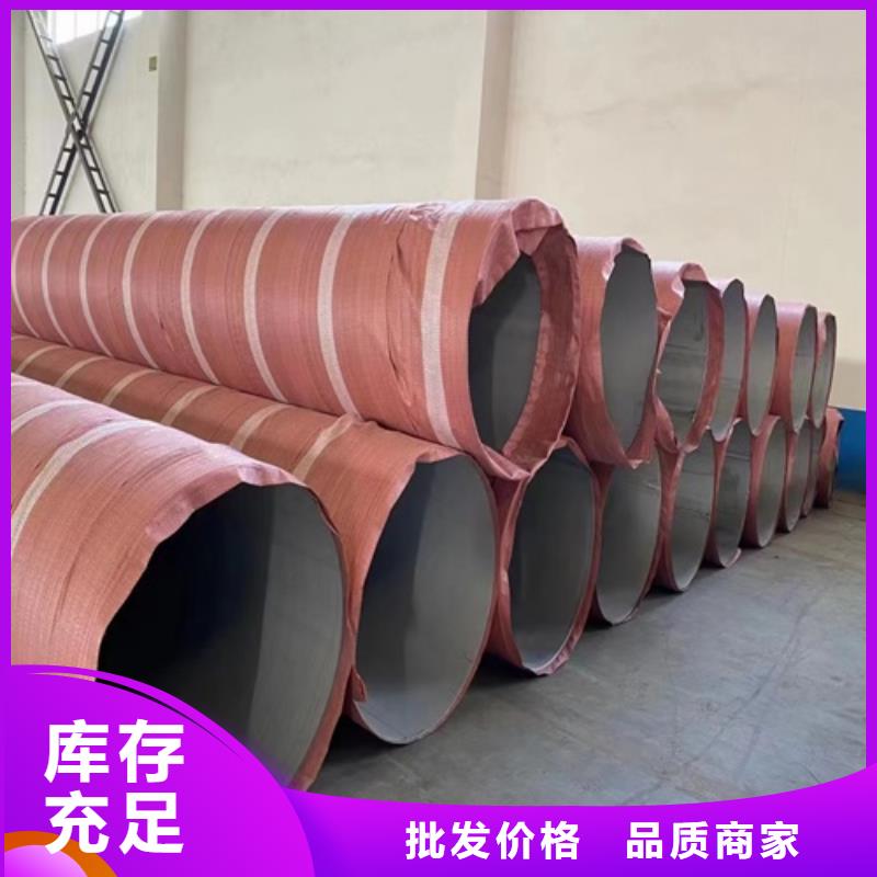 不锈钢焊管|不锈钢焊管厂家现货