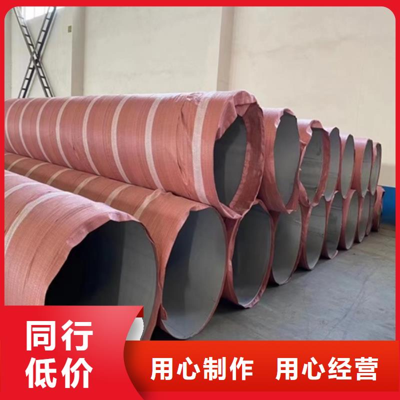 不锈钢焊管316L价格实惠的厂家