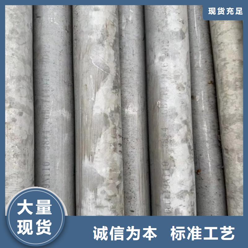 不锈钢管316L-不锈钢管316L批发
