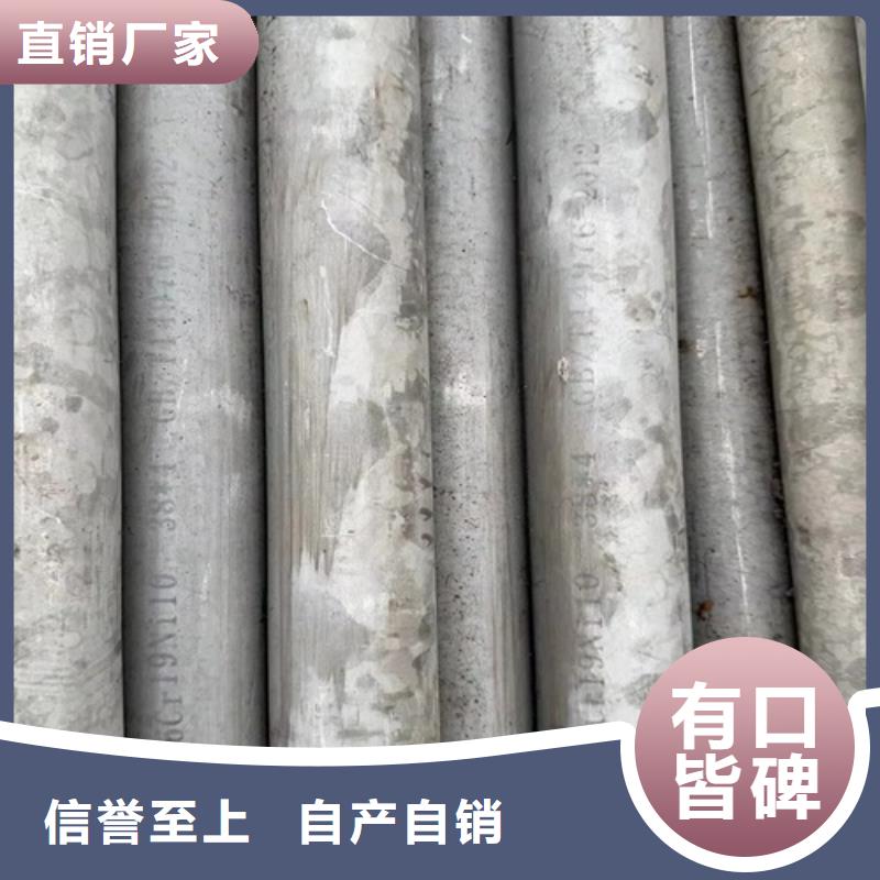 采购不锈钢316L无缝管必看-可信赖