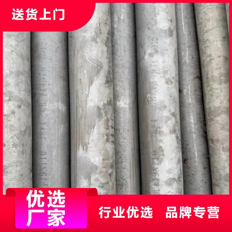 质优价廉的不锈钢316L无缝管生产厂家
