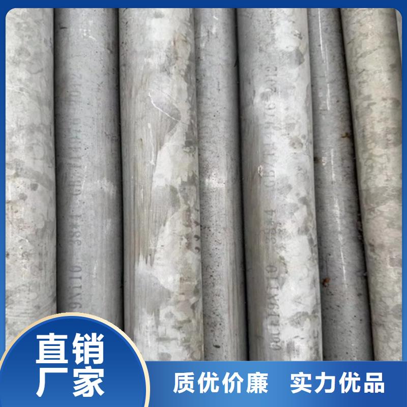 316L不锈钢无缝管工作原理