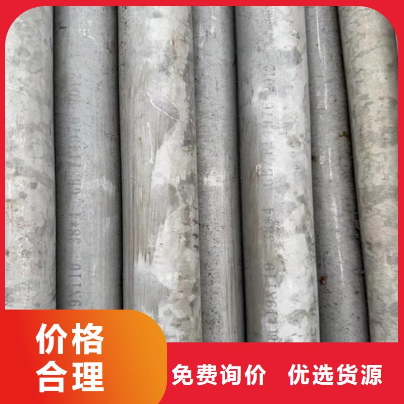 采购不锈钢316L无缝管必看-可信赖