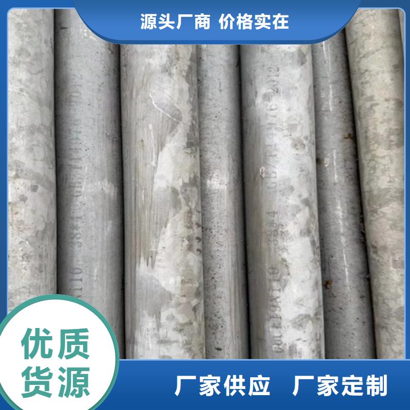 316L不锈钢无缝管品牌-厂家