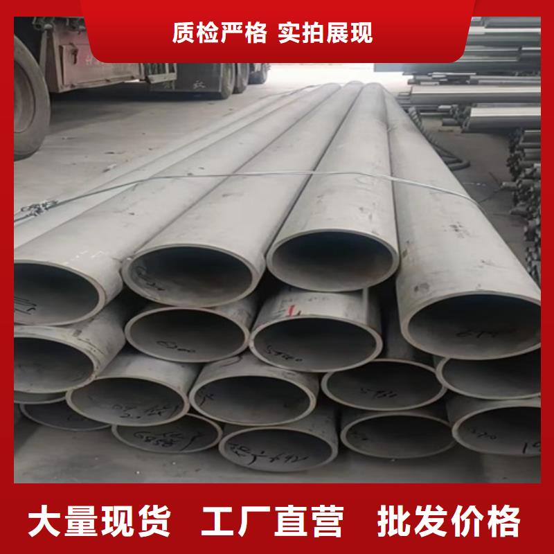 316L不锈钢钢管制造