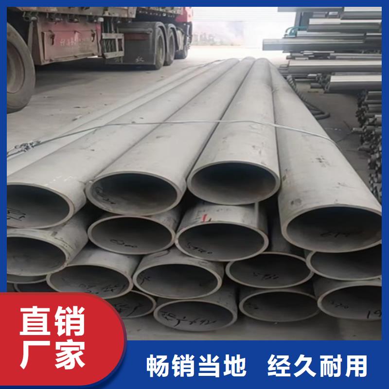 不锈钢管厂家实力强大
