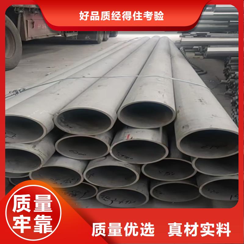 不锈钢316L无缝管优质厂家