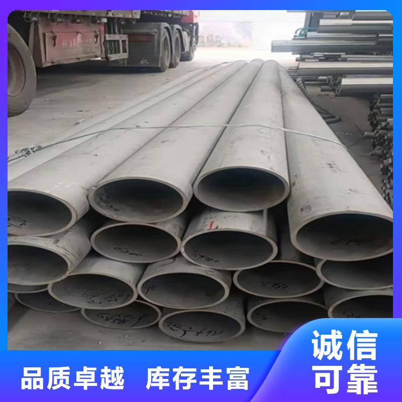 不锈钢316L无缝管厂家