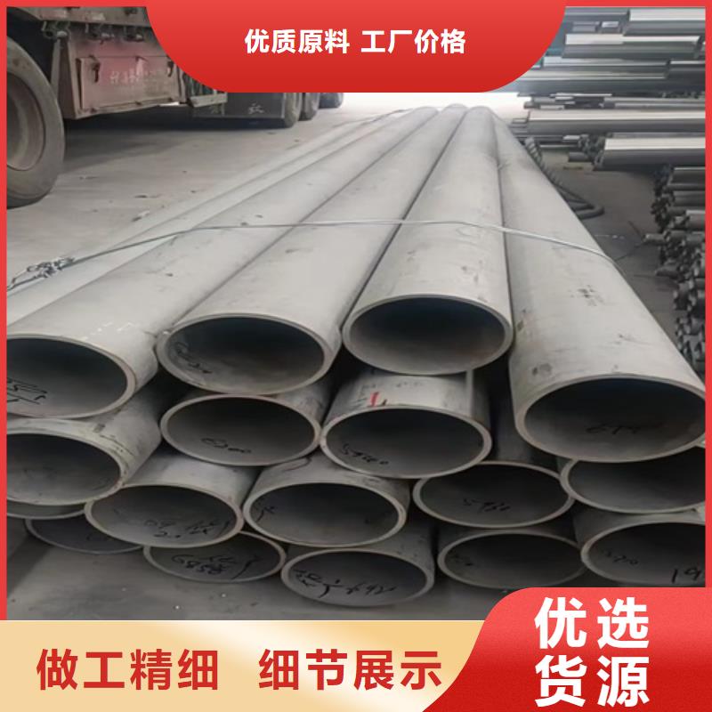 不锈钢焊管|不锈钢焊管厂家现货