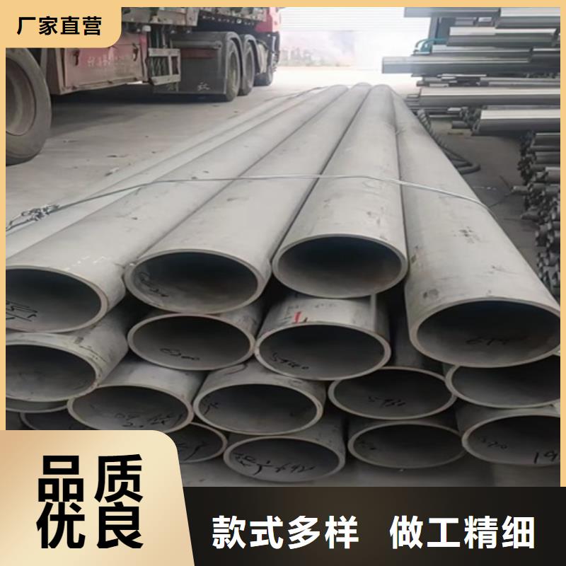 316L不锈钢管生产厂家_规格齐全