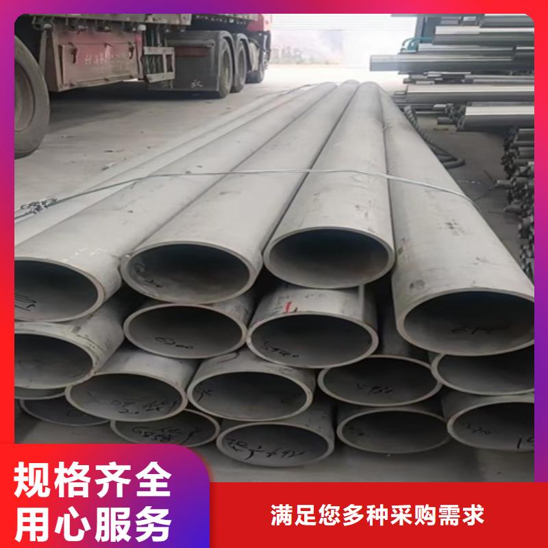 不锈钢管316L-不锈钢管316L批发