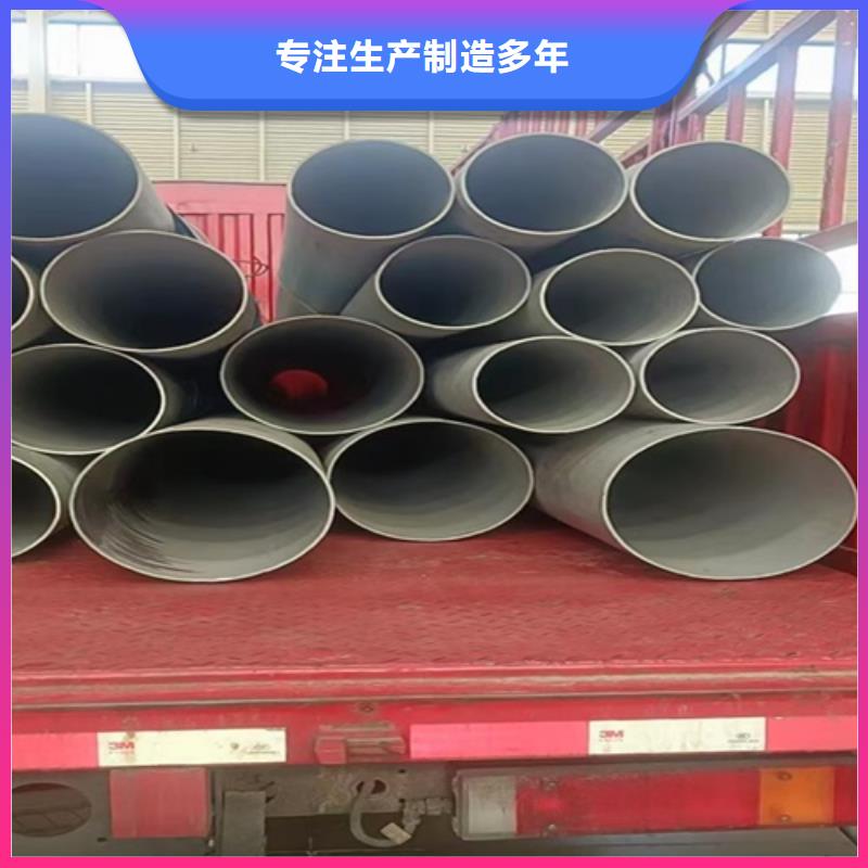 316L不锈钢钢管制造