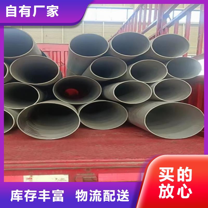316L不锈钢钢管制造