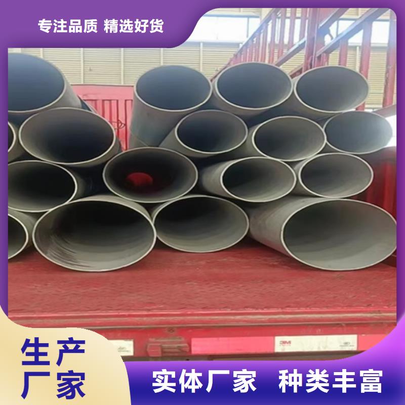 不锈钢管厂家实力强大
