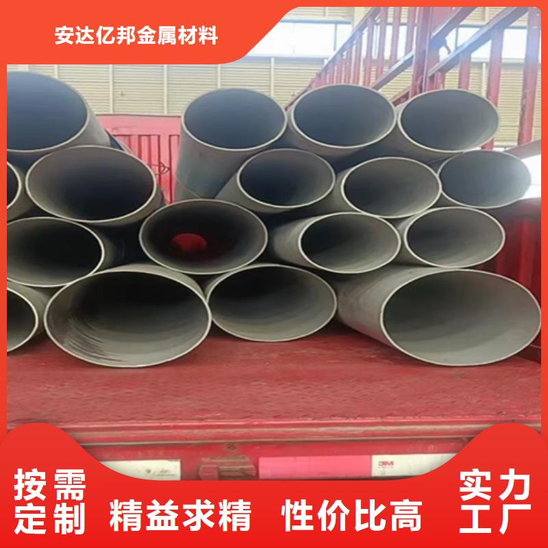 不锈钢316L无缝管优质厂家