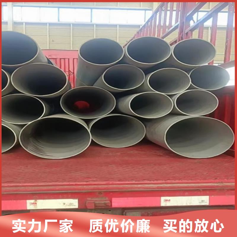 关于不锈钢管的小知识