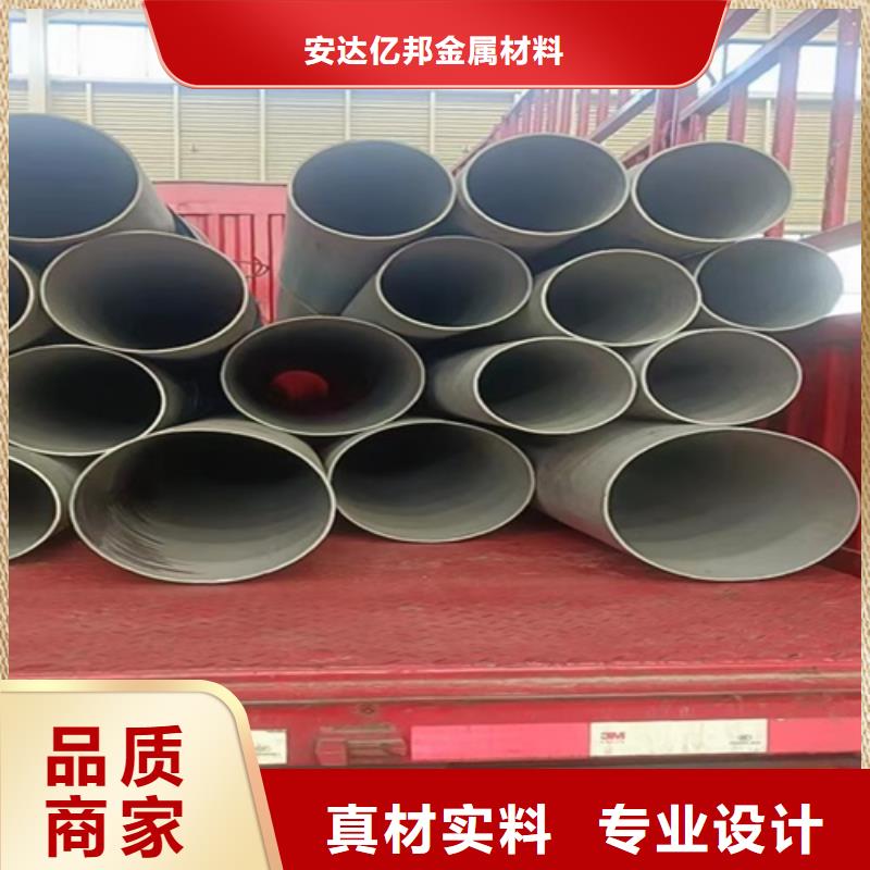 316L不锈钢管道本地正规大厂