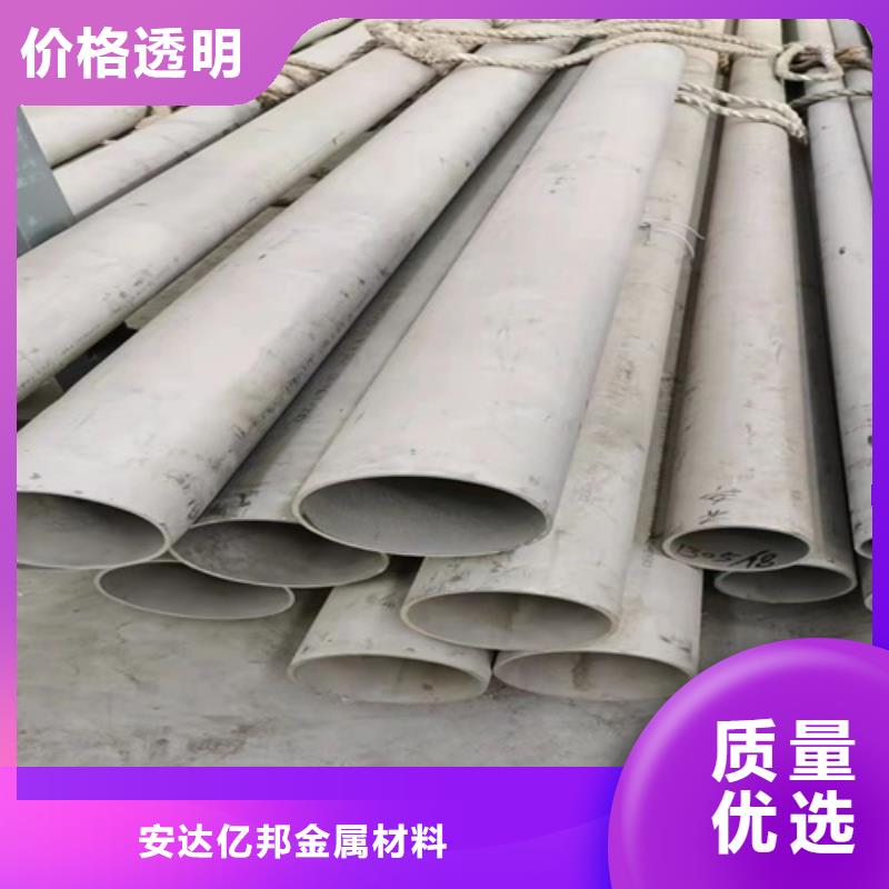 316L不锈钢管-口碑