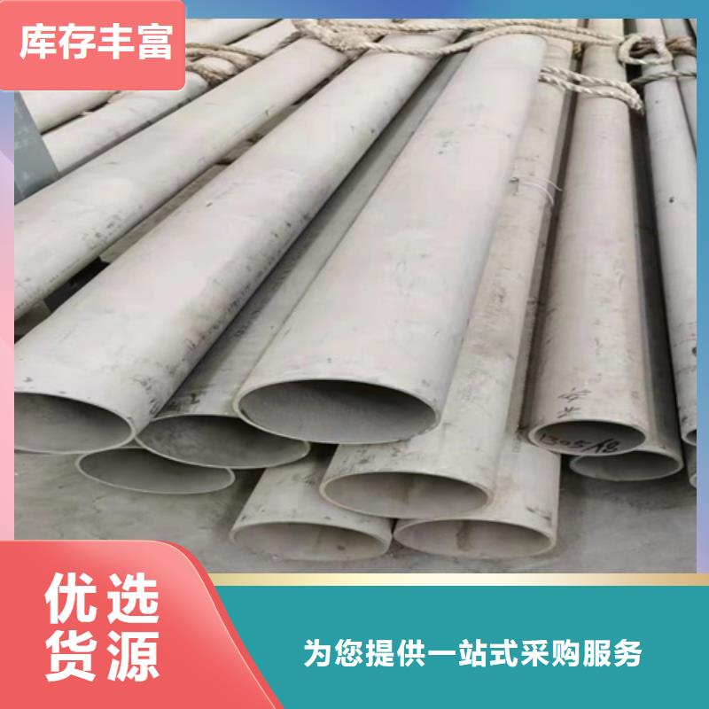 316L不锈钢无缝管品牌-厂家